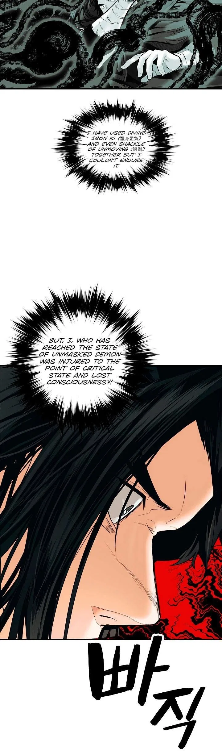 MookHyang – Dark Lady Chapter 20 – Page 28