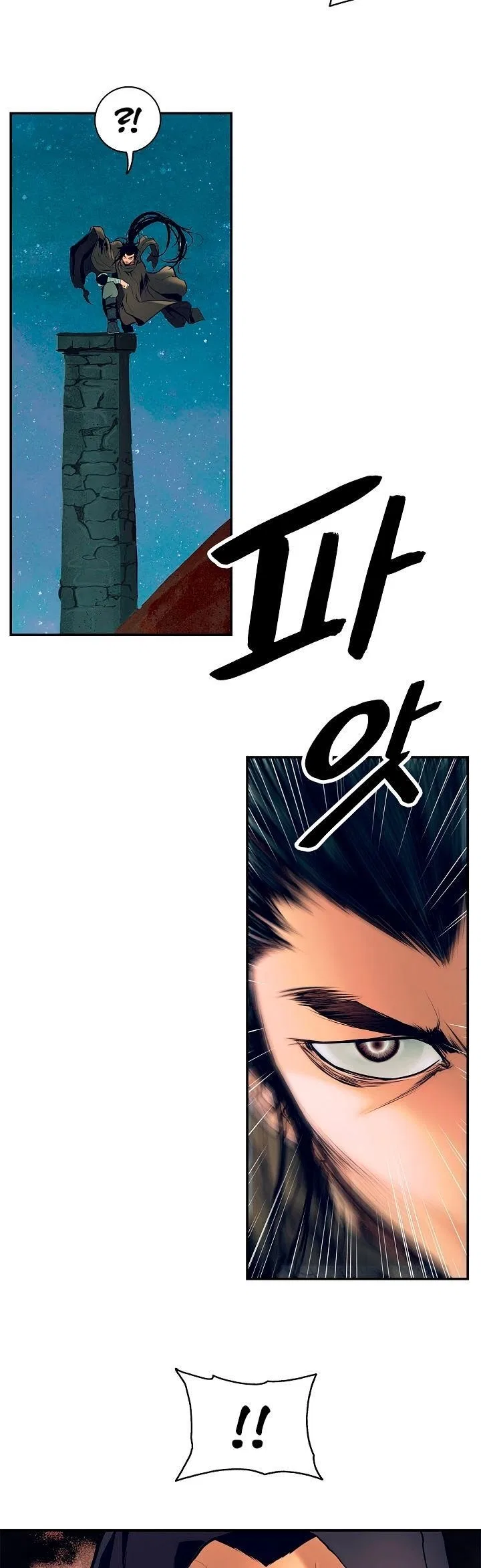 MookHyang – Dark Lady Chapter 19 – Page 7