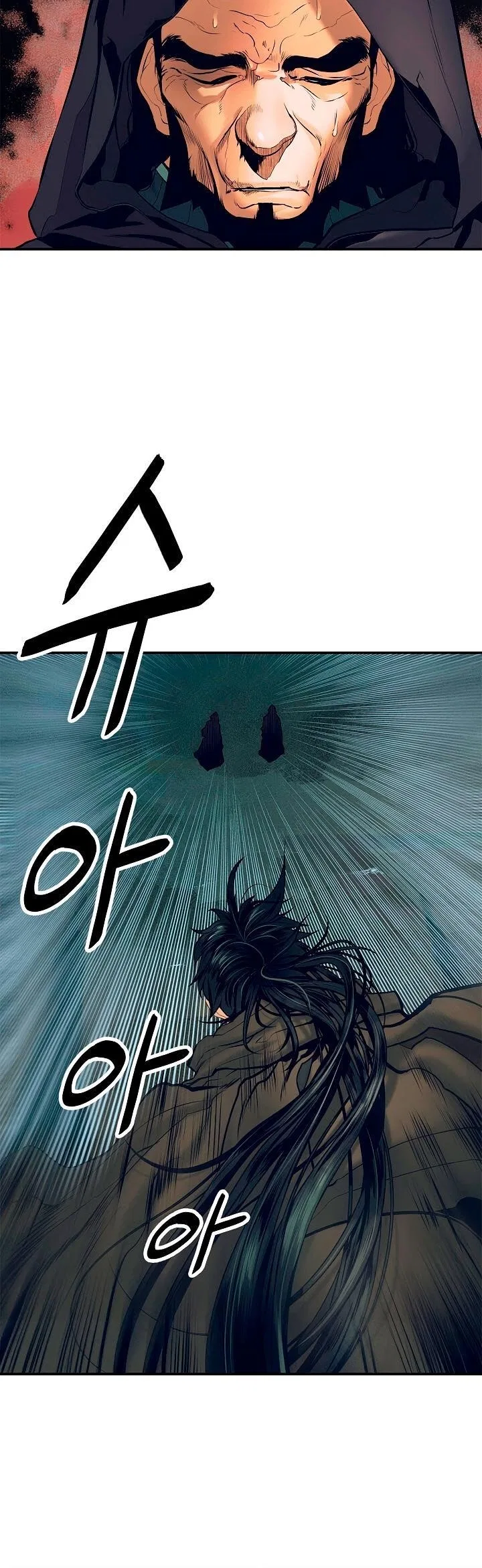 MookHyang – Dark Lady Chapter 19 – Page 8