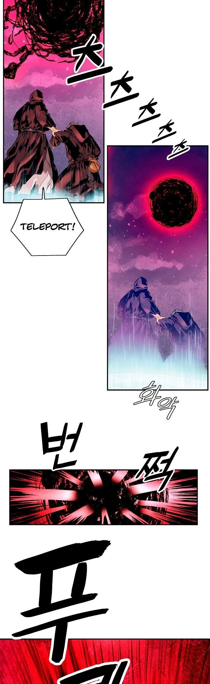 MookHyang – Dark Lady Chapter 19 – Page 15