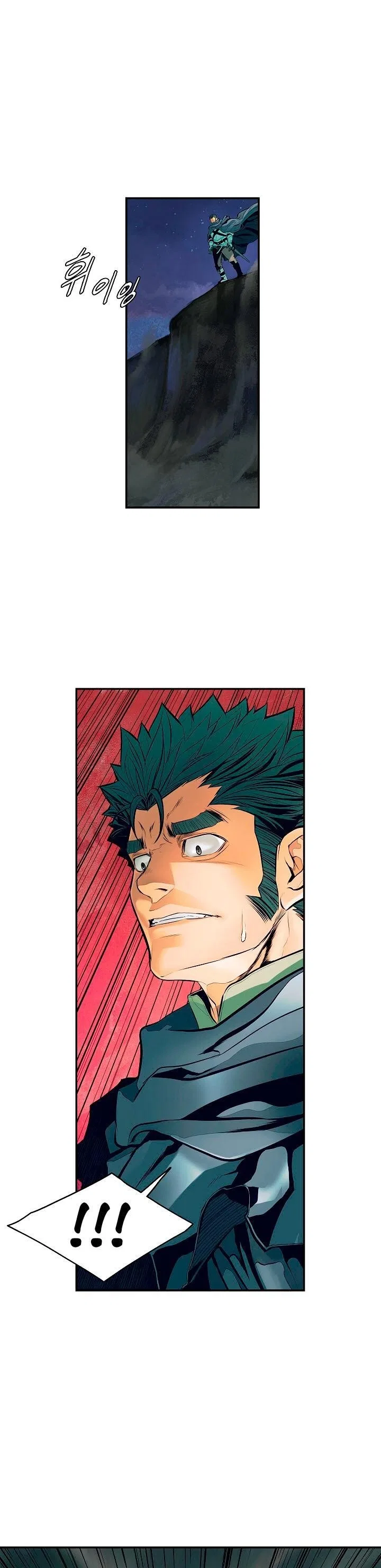MookHyang – Dark Lady Chapter 19 – Page 29