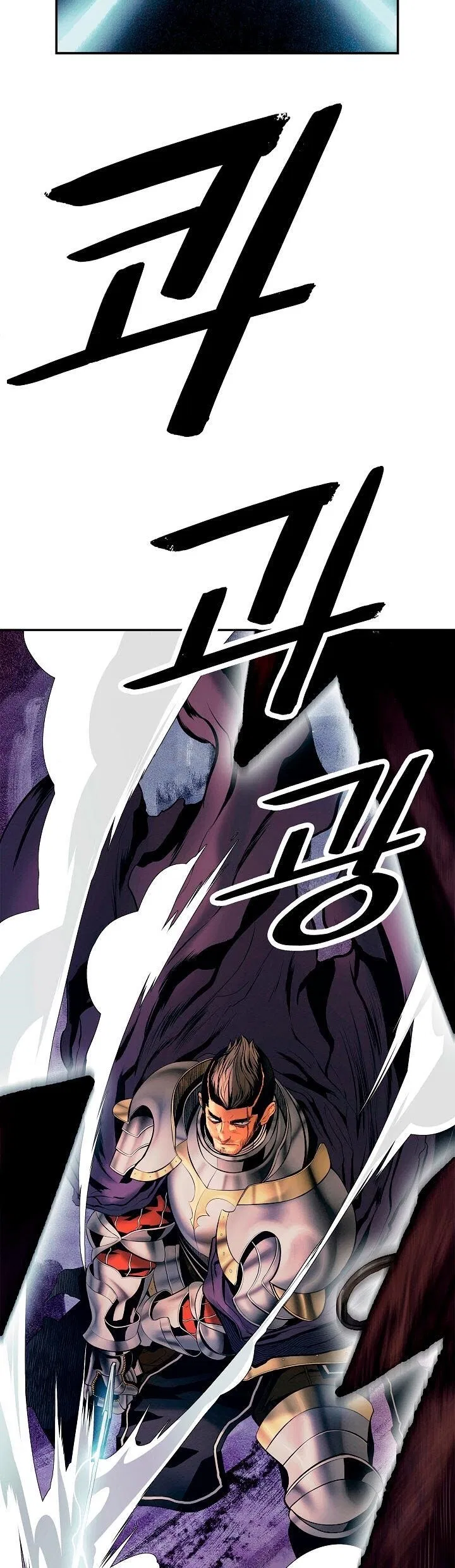 MookHyang – Dark Lady Chapter 18 – Page 15