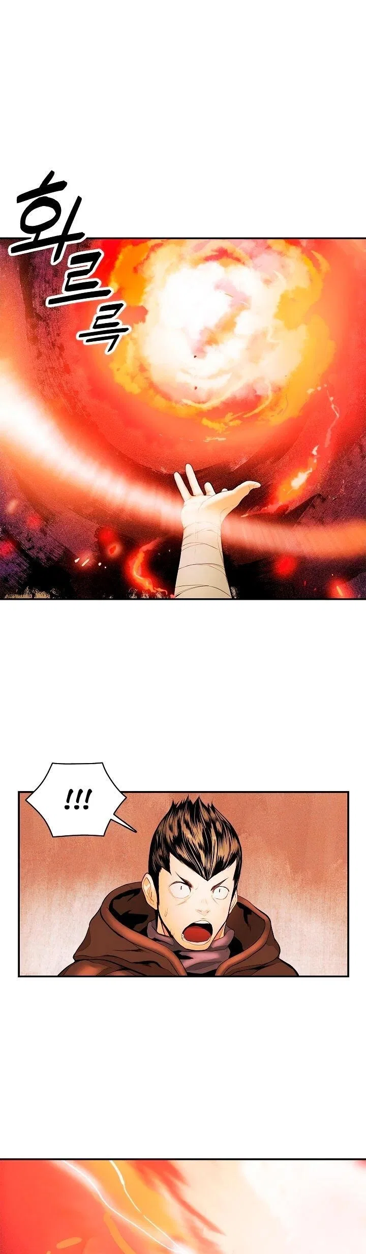 MookHyang – Dark Lady Chapter 17 – Page 7