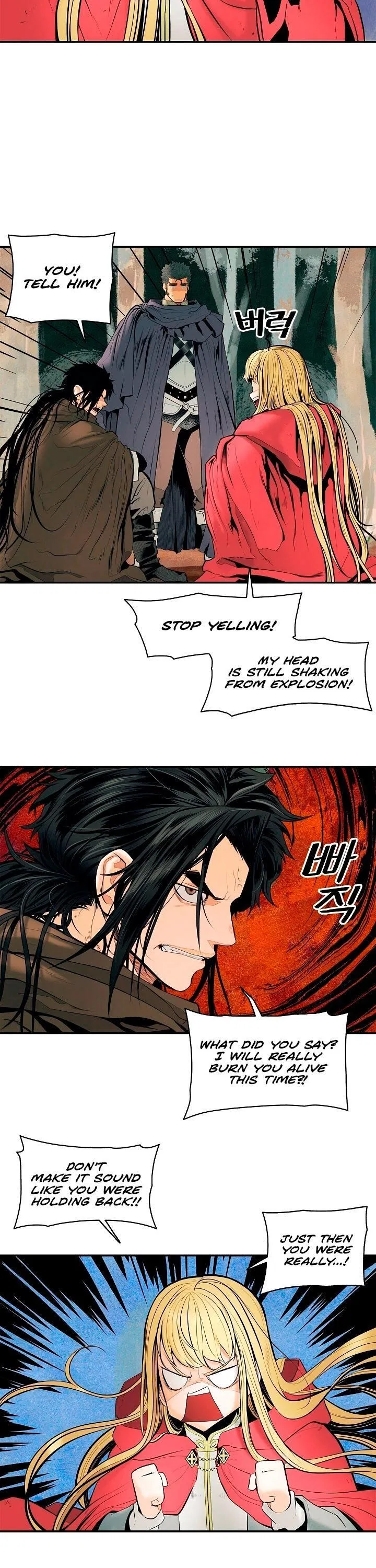 MookHyang – Dark Lady Chapter 17 – Page 14