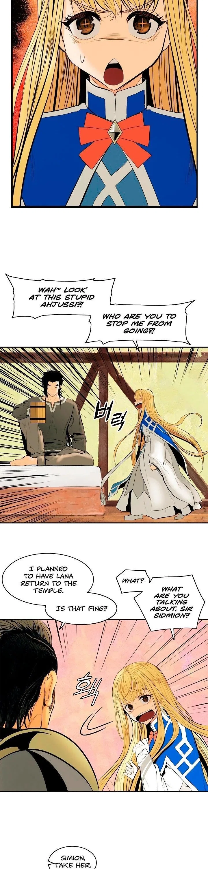 MookHyang – Dark Lady Chapter 15 – Page 2