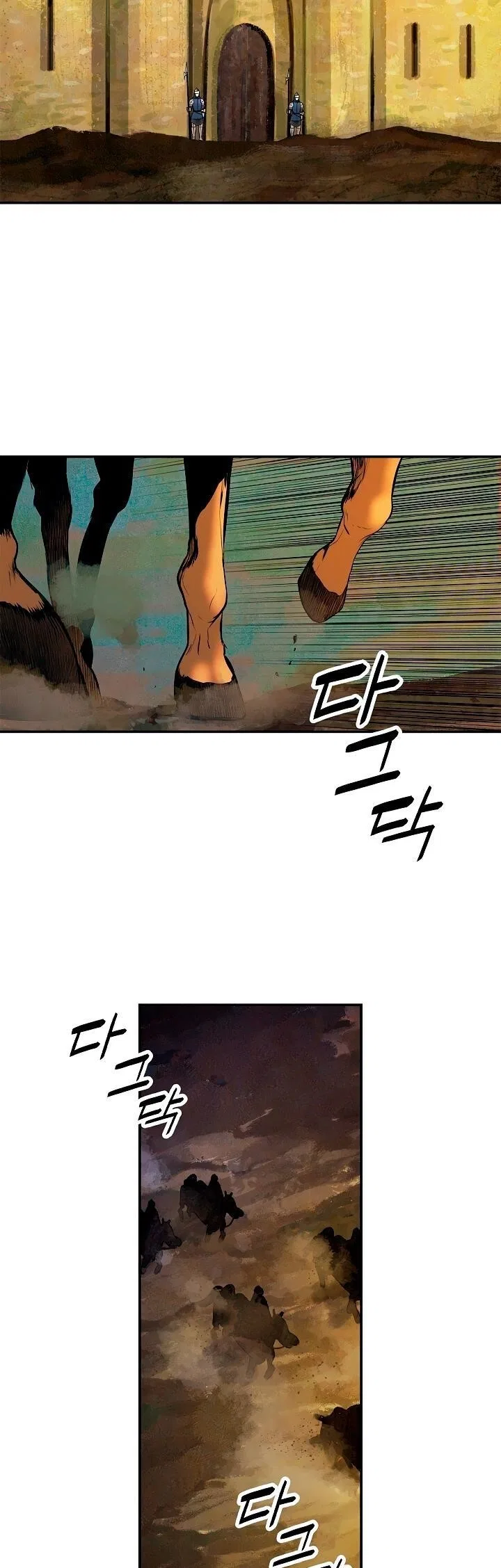 MookHyang – Dark Lady Chapter 15 – Page 7