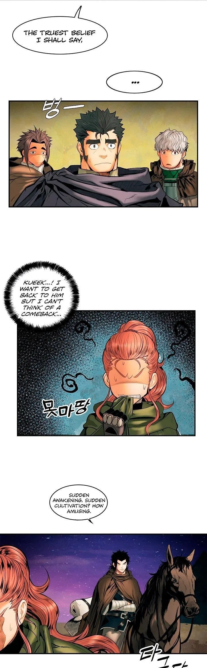 MookHyang – Dark Lady Chapter 15 – Page 19