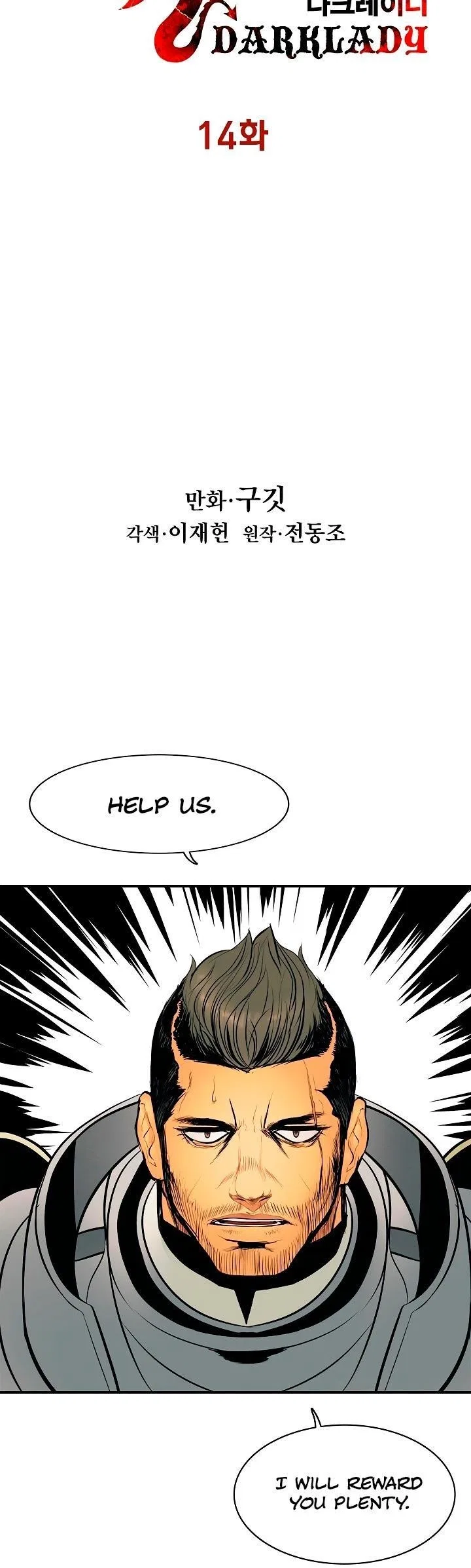 MookHyang – Dark Lady Chapter 14 – Page 8
