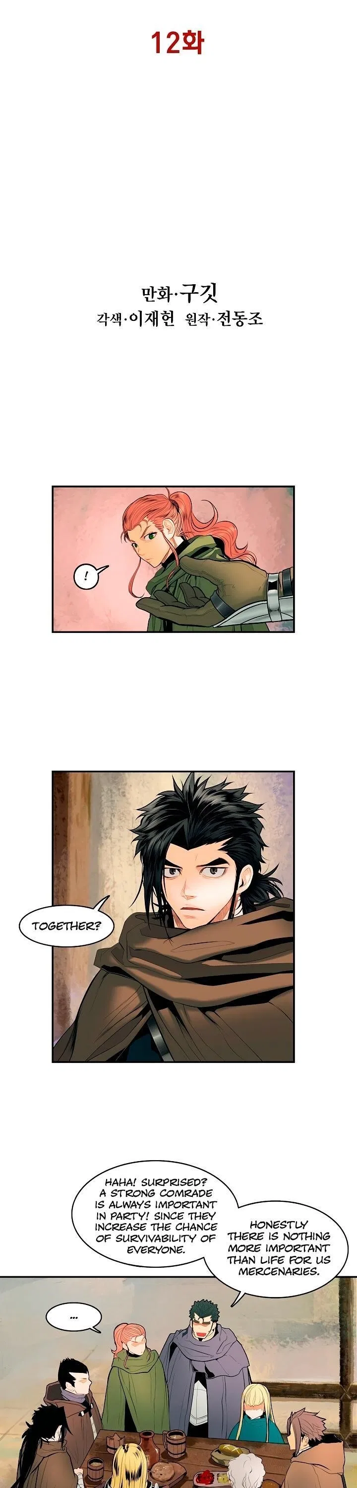 MookHyang – Dark Lady Chapter 12 – Page 6