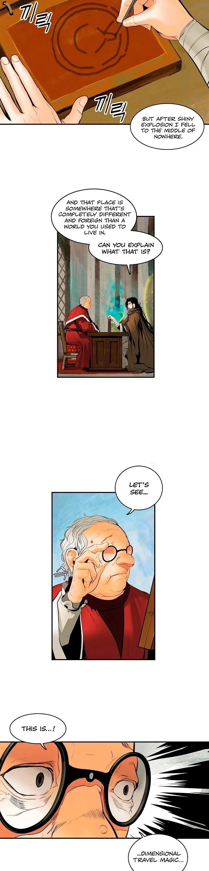 MookHyang – Dark Lady Chapter 12 – Page 22