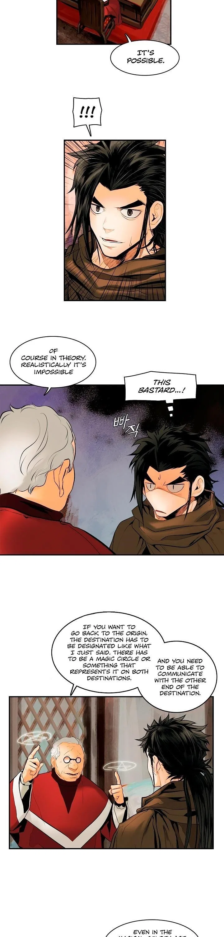 MookHyang – Dark Lady Chapter 12 – Page 26