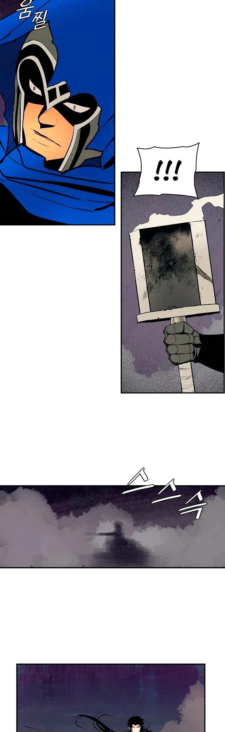 MookHyang – Dark Lady Chapter 10 – Page 3
