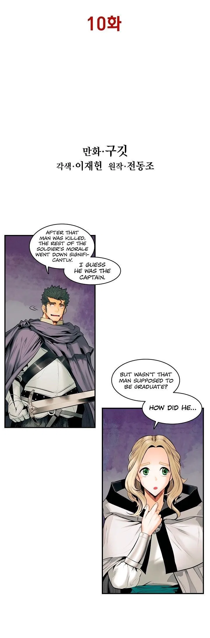 MookHyang – Dark Lady Chapter 10 – Page 12