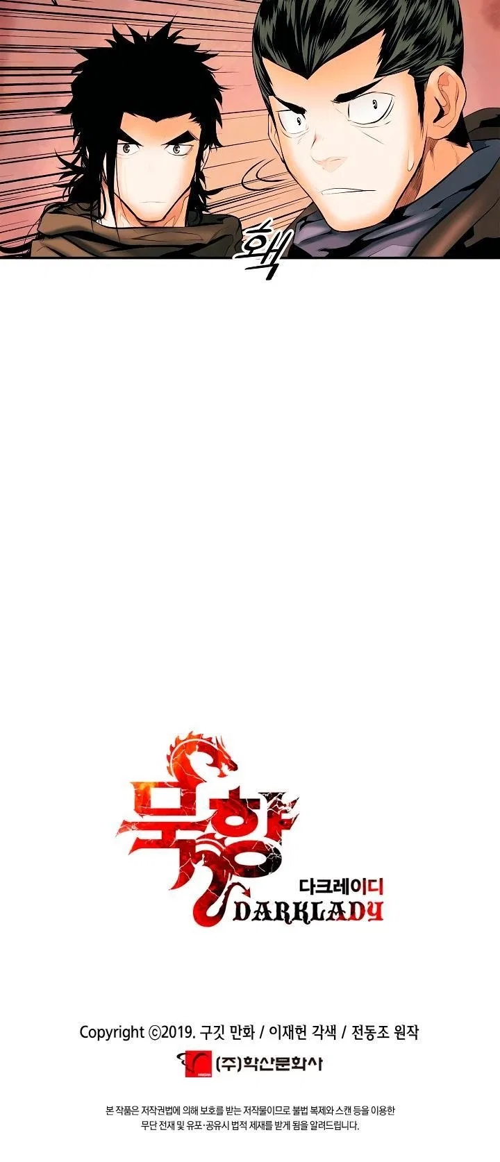 MookHyang – Dark Lady Chapter 10 – Page 31