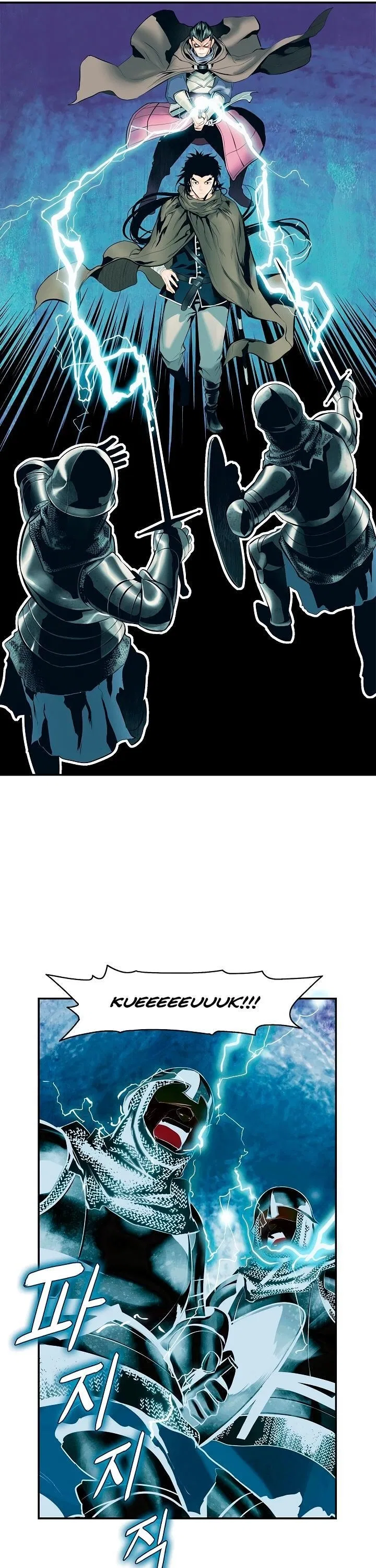 MookHyang – Dark Lady Chapter 9 – Page 14