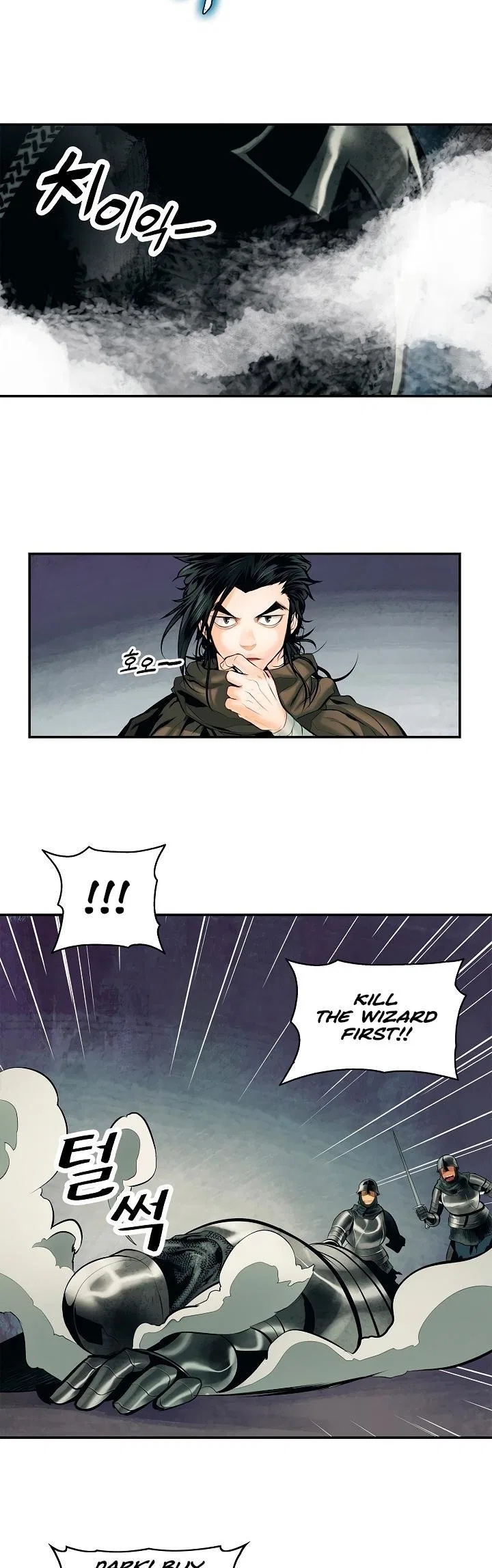 MookHyang – Dark Lady Chapter 9 – Page 15