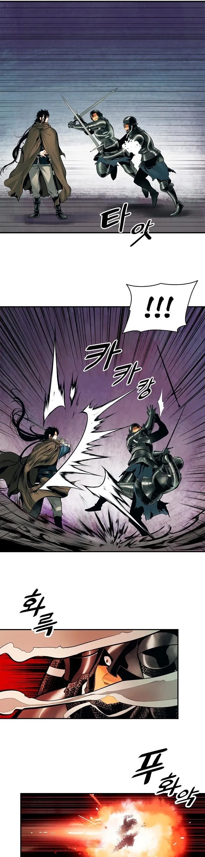 MookHyang – Dark Lady Chapter 9 – Page 17
