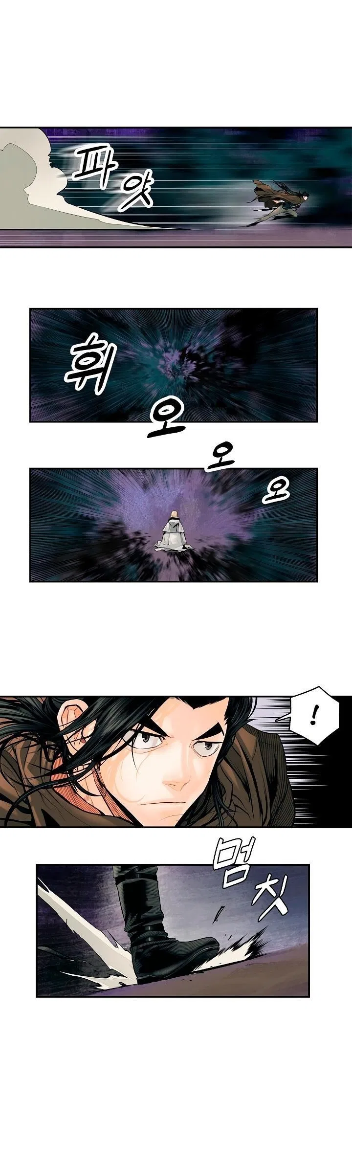 MookHyang – Dark Lady Chapter 8 – Page 15