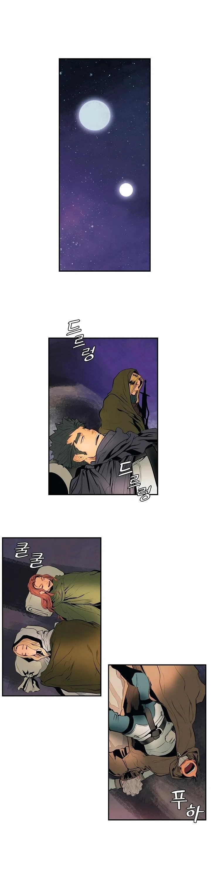 MookHyang – Dark Lady Chapter 7 – Page 1