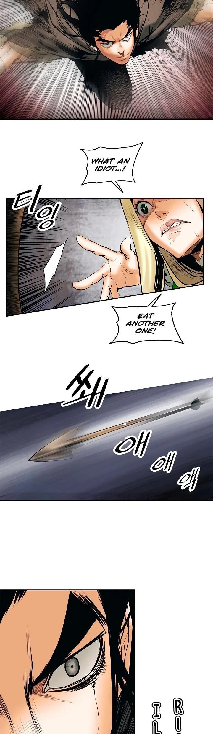 MookHyang – Dark Lady Chapter 7 – Page 11