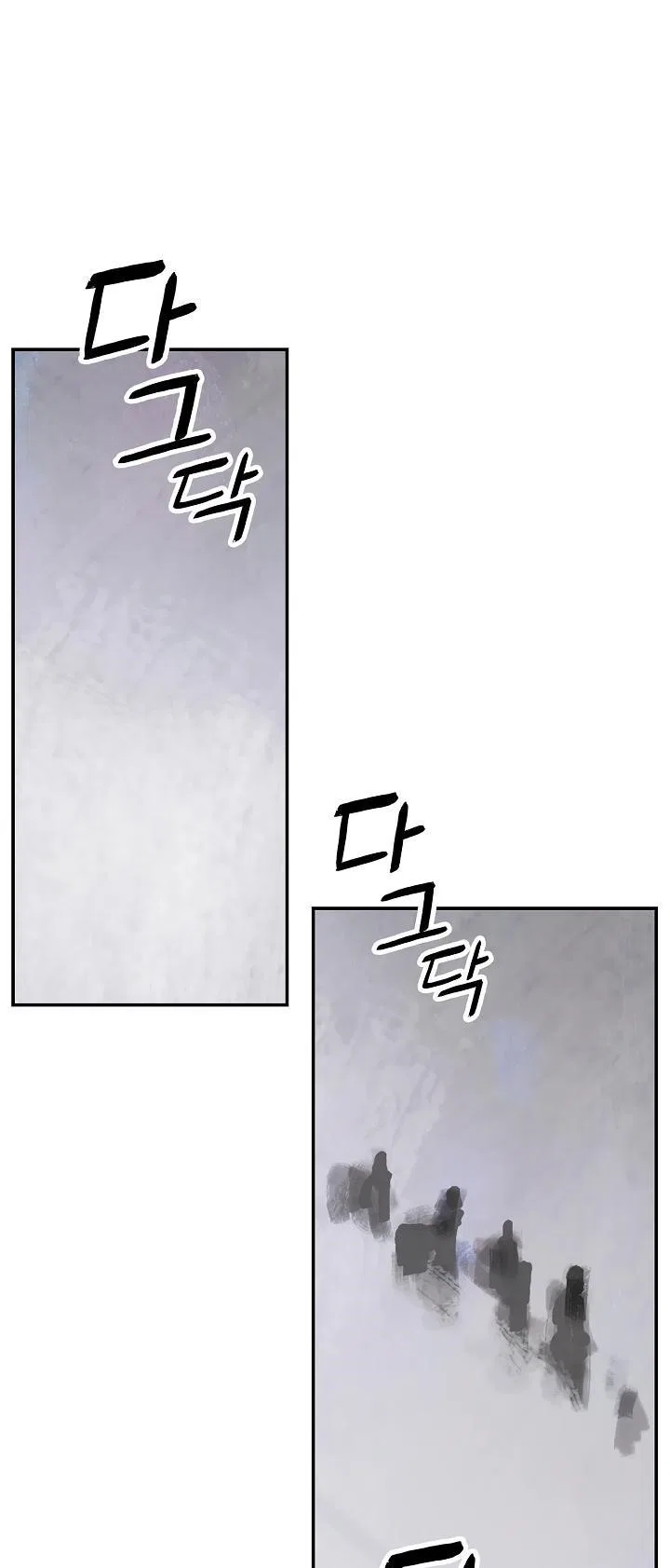 MookHyang – Dark Lady Chapter 6 – Page 10