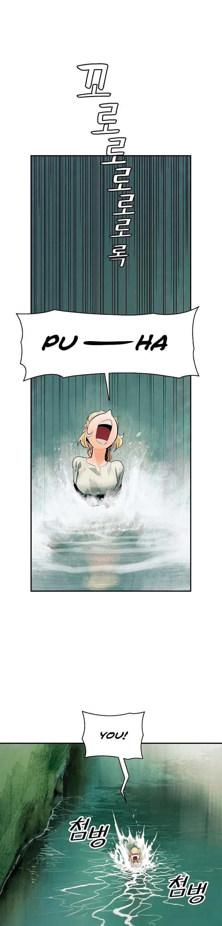 MookHyang – Dark Lady Chapter 5 – Page 5