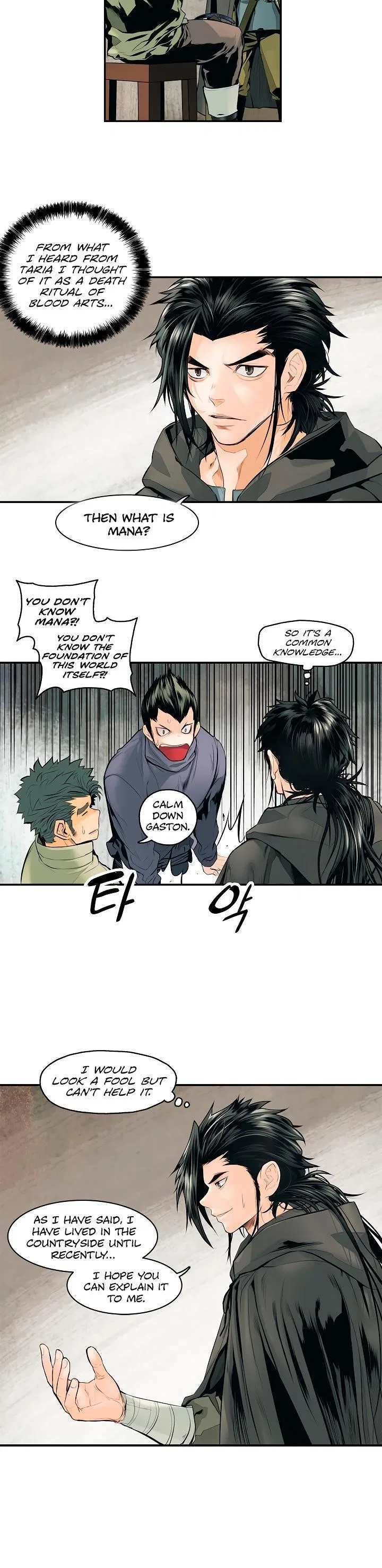 MookHyang – Dark Lady Chapter 5 – Page 19