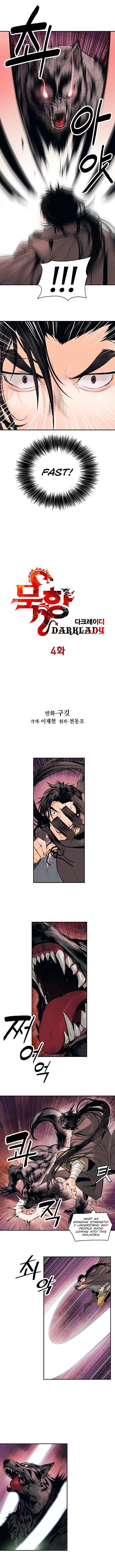 MookHyang – Dark Lady Chapter 4 – Page 2