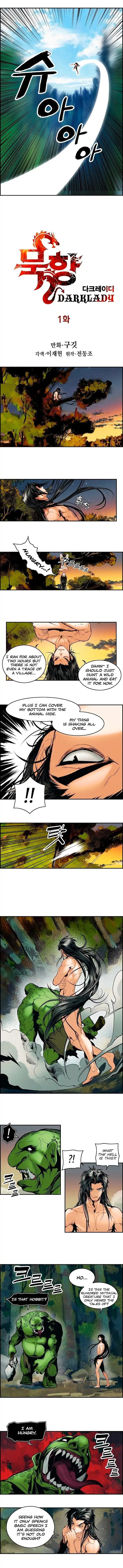MookHyang – Dark Lady Chapter 1 – Page 4