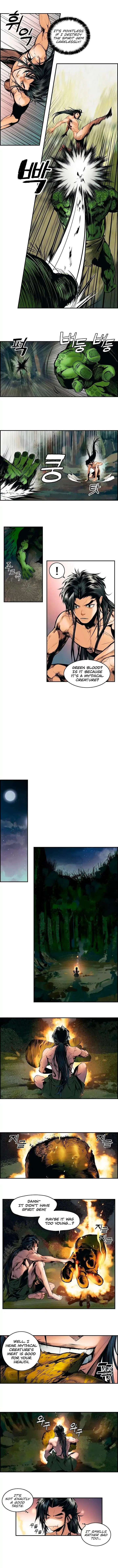 MookHyang – Dark Lady Chapter 1 – Page 7