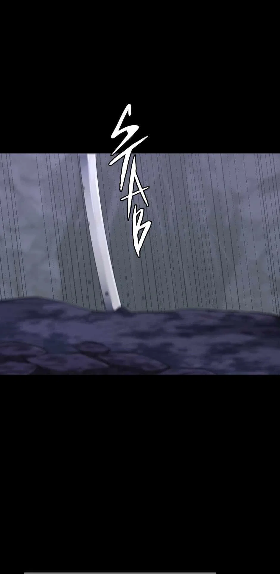 The Beginning After The End Chapter 120 – Page 4