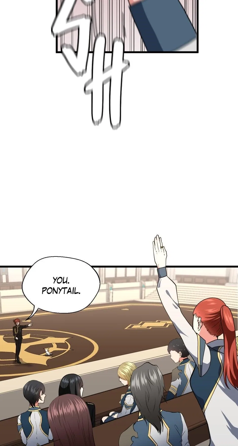 The Beginning After The End Chapter 104 – Page 10
