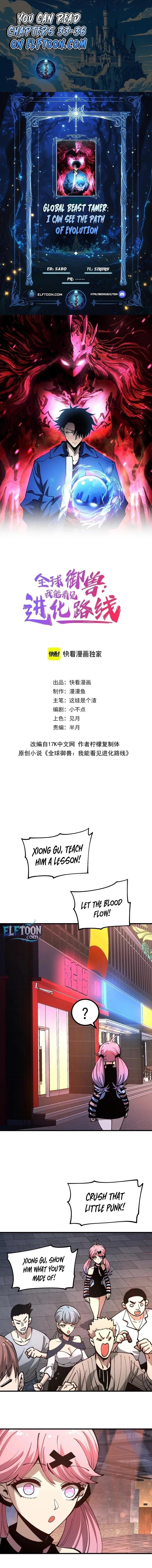 Global Beast Tamer: I Can See the Path of Evolution Chapter 33 – Page 1
