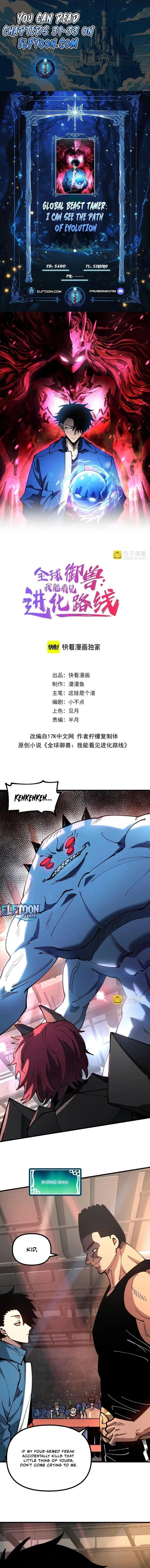 Global Beast Tamer: I Can See the Path of Evolution Chapter 31 – Page 1