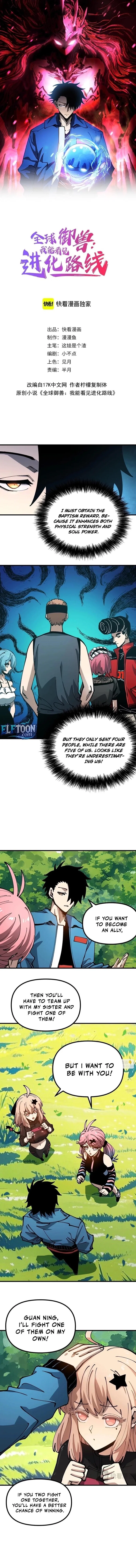 Global Beast Tamer: I Can See the Path of Evolution Chapter 28 – Page 1