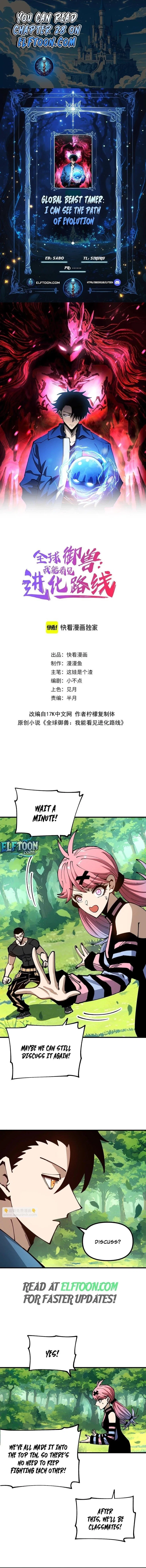 Global Beast Tamer: I Can See the Path of Evolution Chapter 27 – Page 1