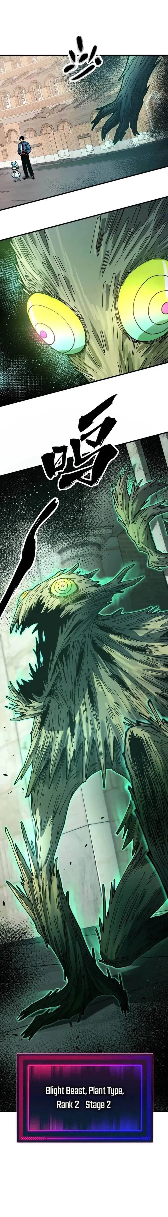 Global Beast Tamer: I Can See the Path of Evolution Chapter 4 – Page 12