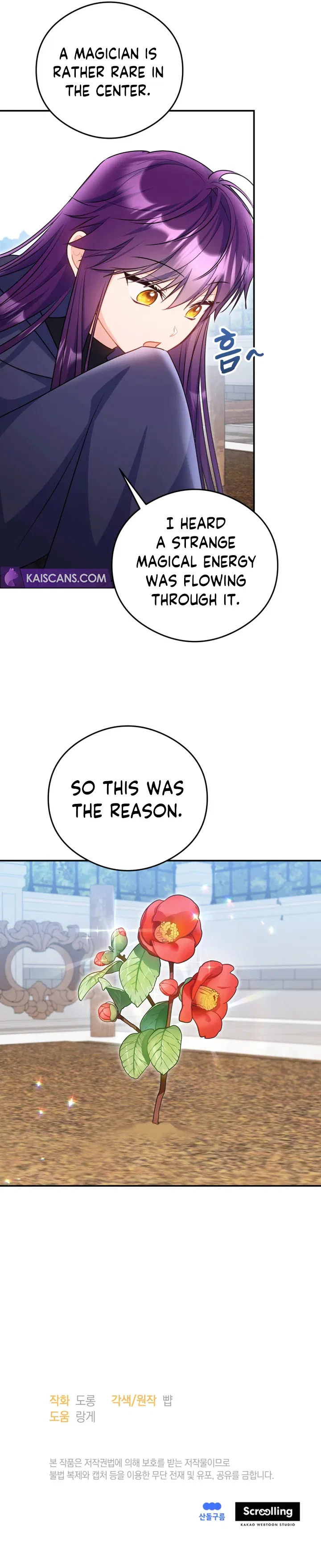 The Villainess Captured the Grand Duke Chapter 9 – Page 11