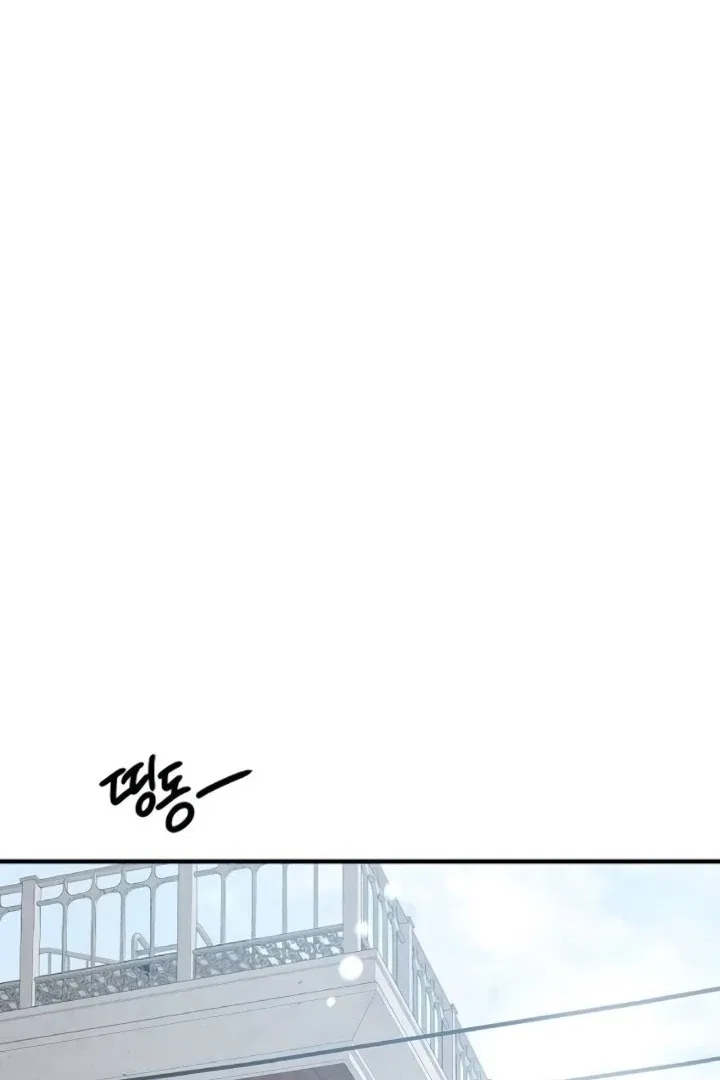 The Kind Intruder Chapter 9 – Page 159