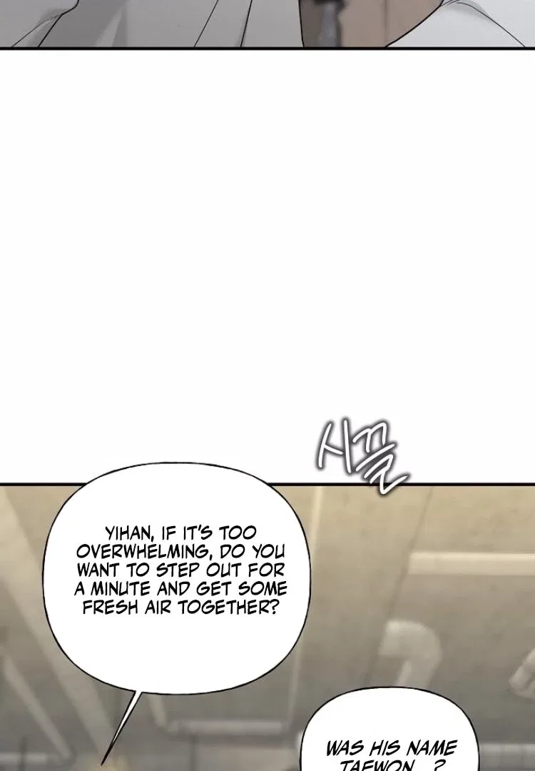 The Kind Intruder Chapter 8 – Page 12