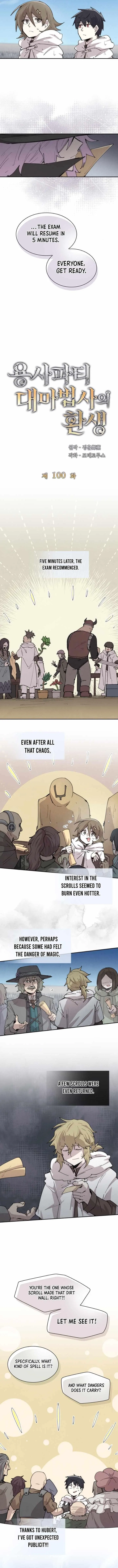 The Great Mage of the Hero’s Party Reincarnates Chapter 100 – Page 6