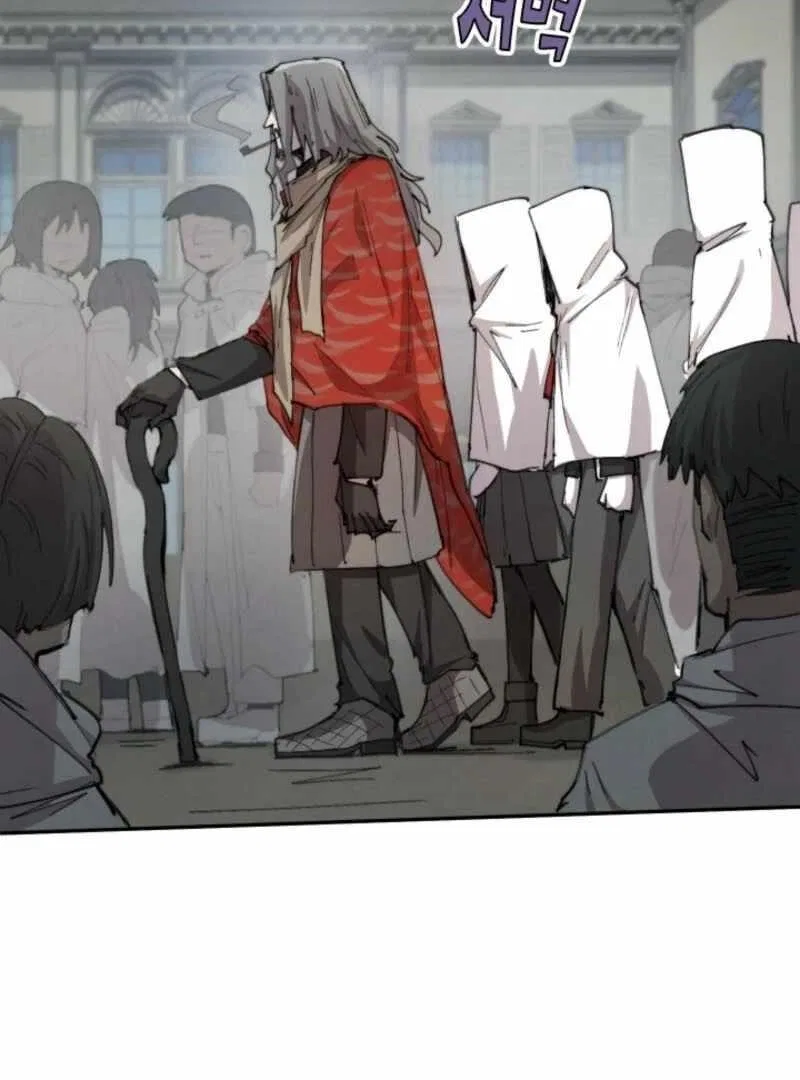 The Great Mage of the Hero’s Party Reincarnates Chapter 94 – Page 7