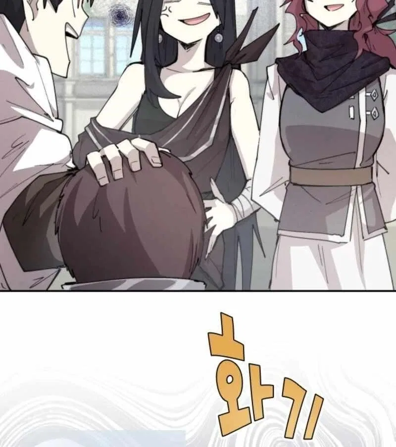 The Great Mage of the Hero’s Party Reincarnates Chapter 94 – Page 20