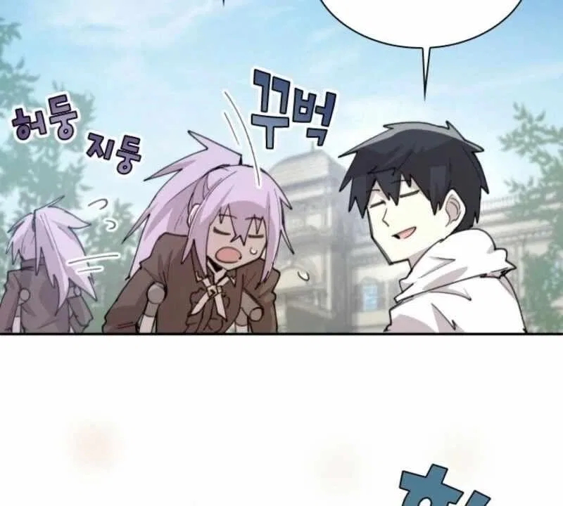 The Great Mage of the Hero’s Party Reincarnates Chapter 94 – Page 30