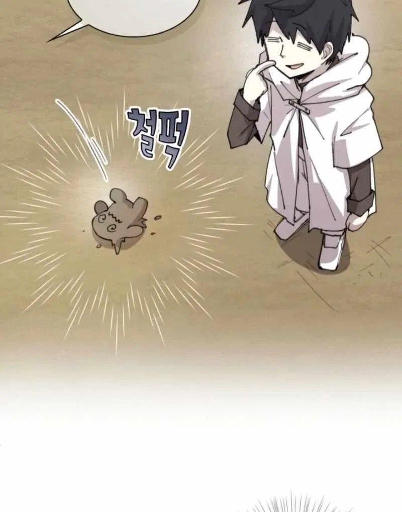 The Great Mage of the Hero’s Party Reincarnates Chapter 94 – Page 53