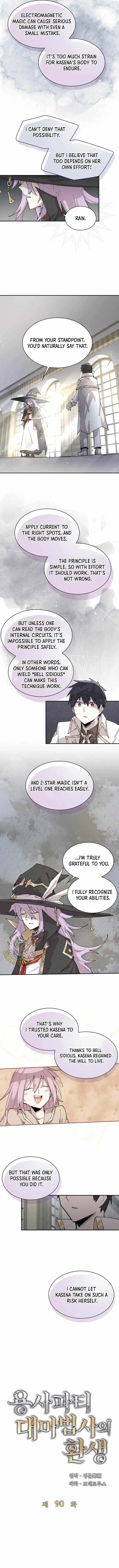 The Great Mage of the Hero’s Party Reincarnates Chapter 90 – Page 3