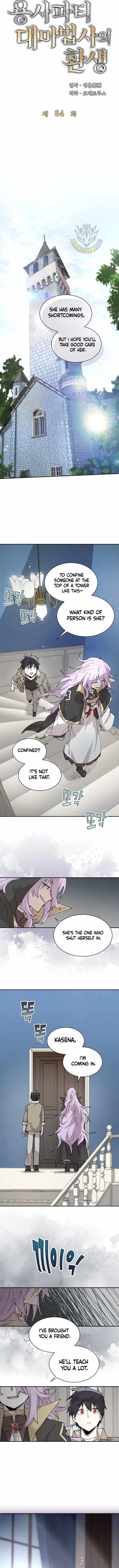 The Great Mage of the Hero’s Party Reincarnates Chapter 84 – Page 2