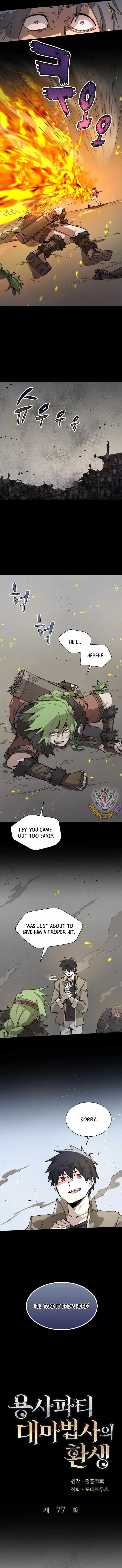 The Great Mage of the Hero’s Party Reincarnates Chapter 77 – Page 3