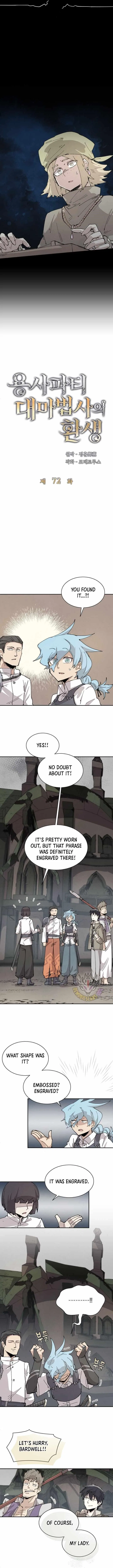The Great Mage of the Hero’s Party Reincarnates Chapter 72 – Page 4