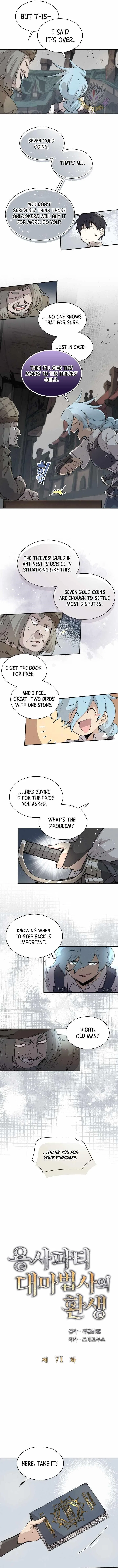 The Great Mage of the Hero’s Party Reincarnates Chapter 71 – Page 4